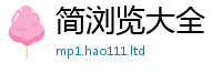 新澳门天天免费精准大全谜语给7777788888管家婆老家凤凰